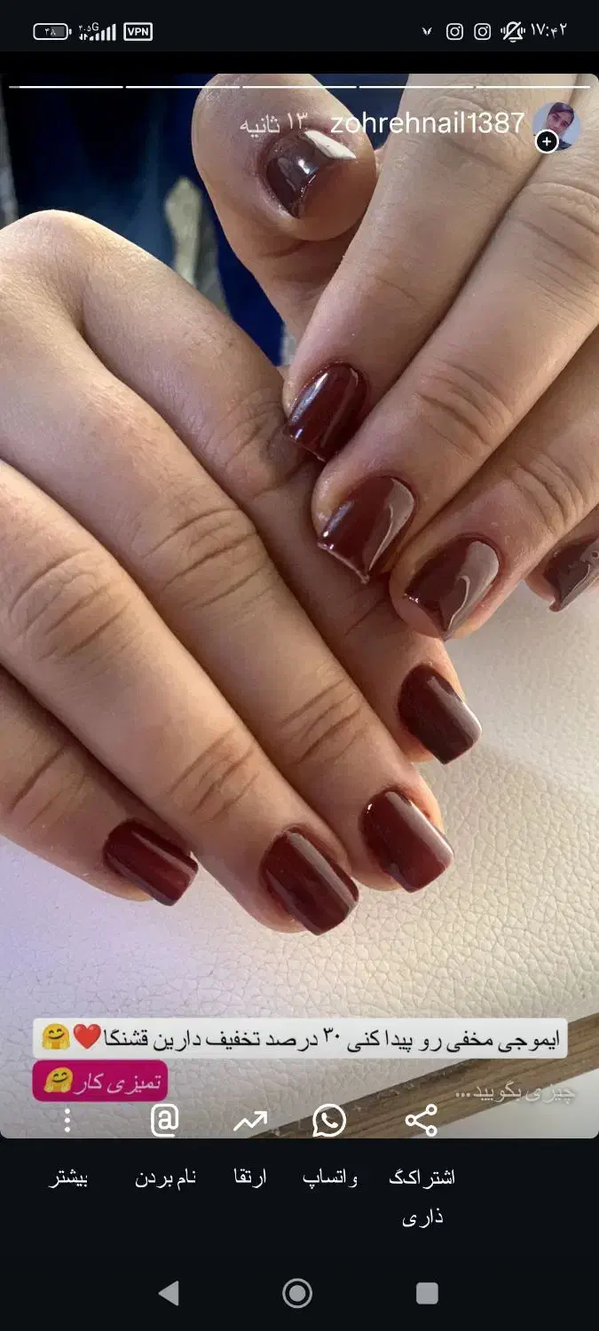 پک ویژه خدمات ناخن فقط و فقط یک هفته|خدمات آرایشگری و زیبایی|هشتگرد, شهرک بعثت|دیوار