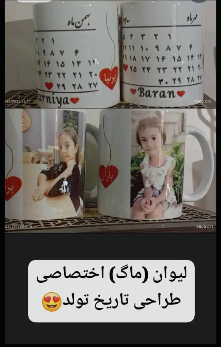 هدیه ما سرکلید قالیچه|تابلو، نقاشی، عکس|مرودشت, تامین اجتماعی|دیوار