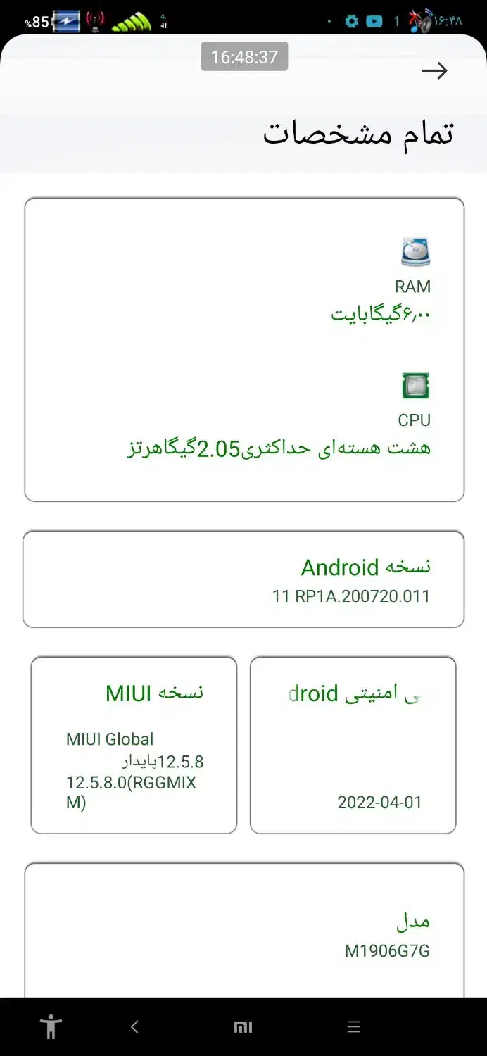 گوشی شیامی ردمی نوت ۸ پرو ۶۴ گیگ و رام ۶ گیگ|موبایل|قرچک, پارس سرام|دیوار