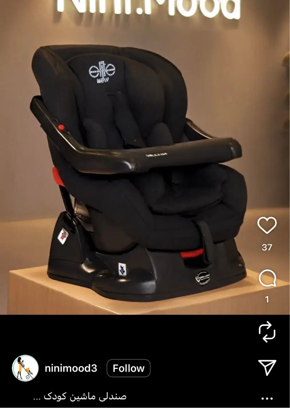 صندلی ماشین مارک دلیجان|تخت و صندلی بچه|آشخانه, |دیوار