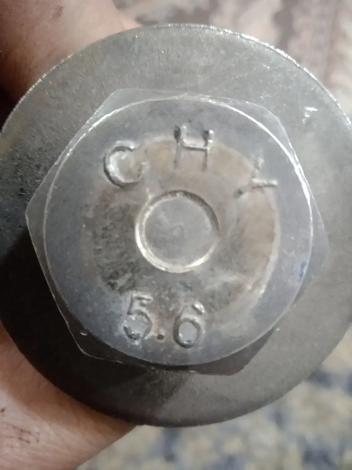 پیچ و مهره|ابزارآلات|شهرکرد, |دیوار