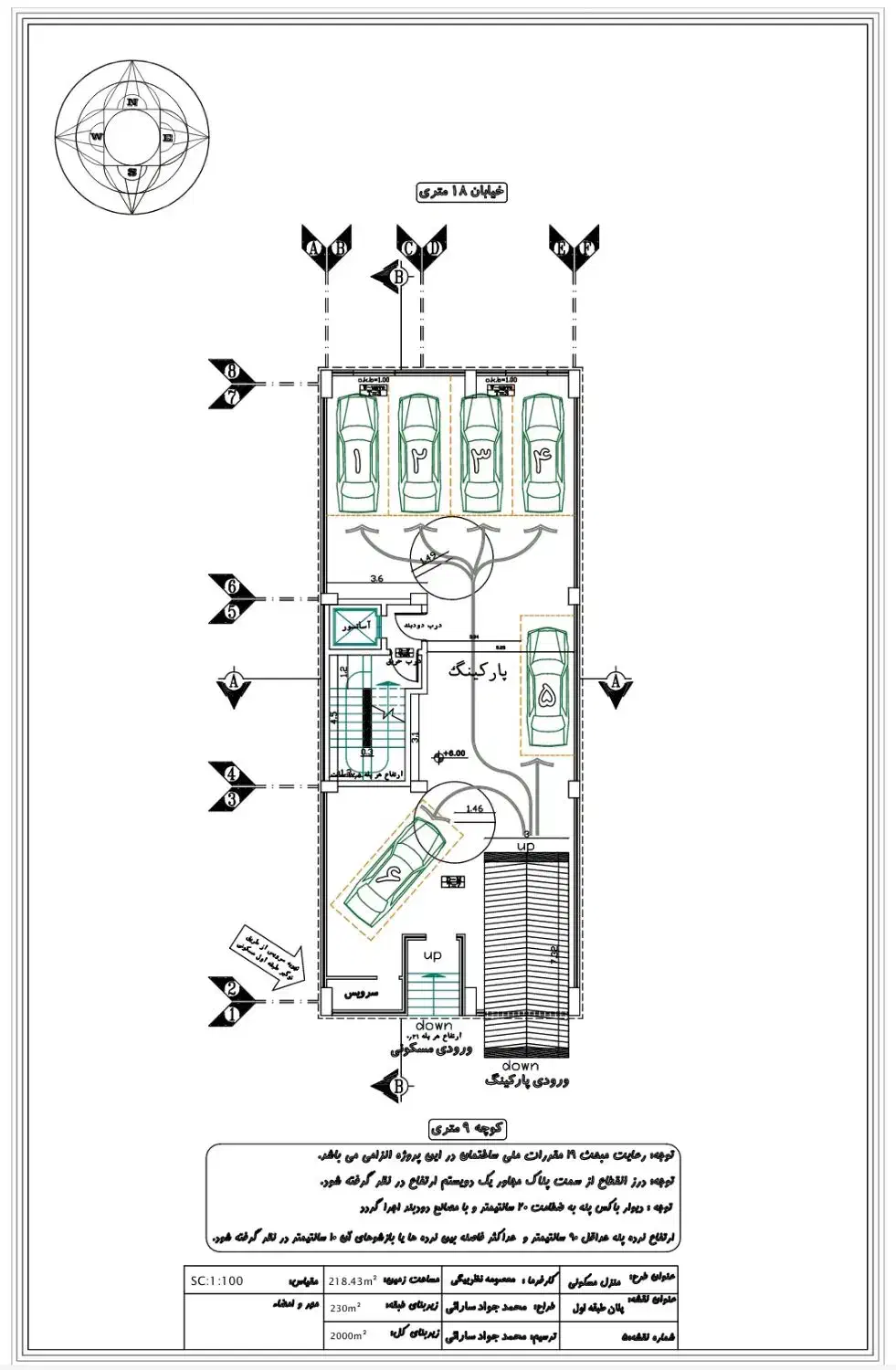 پیش فروش واحد و فروش زمین روستایی|فروش آپارتمان|ایلام, |دیوار