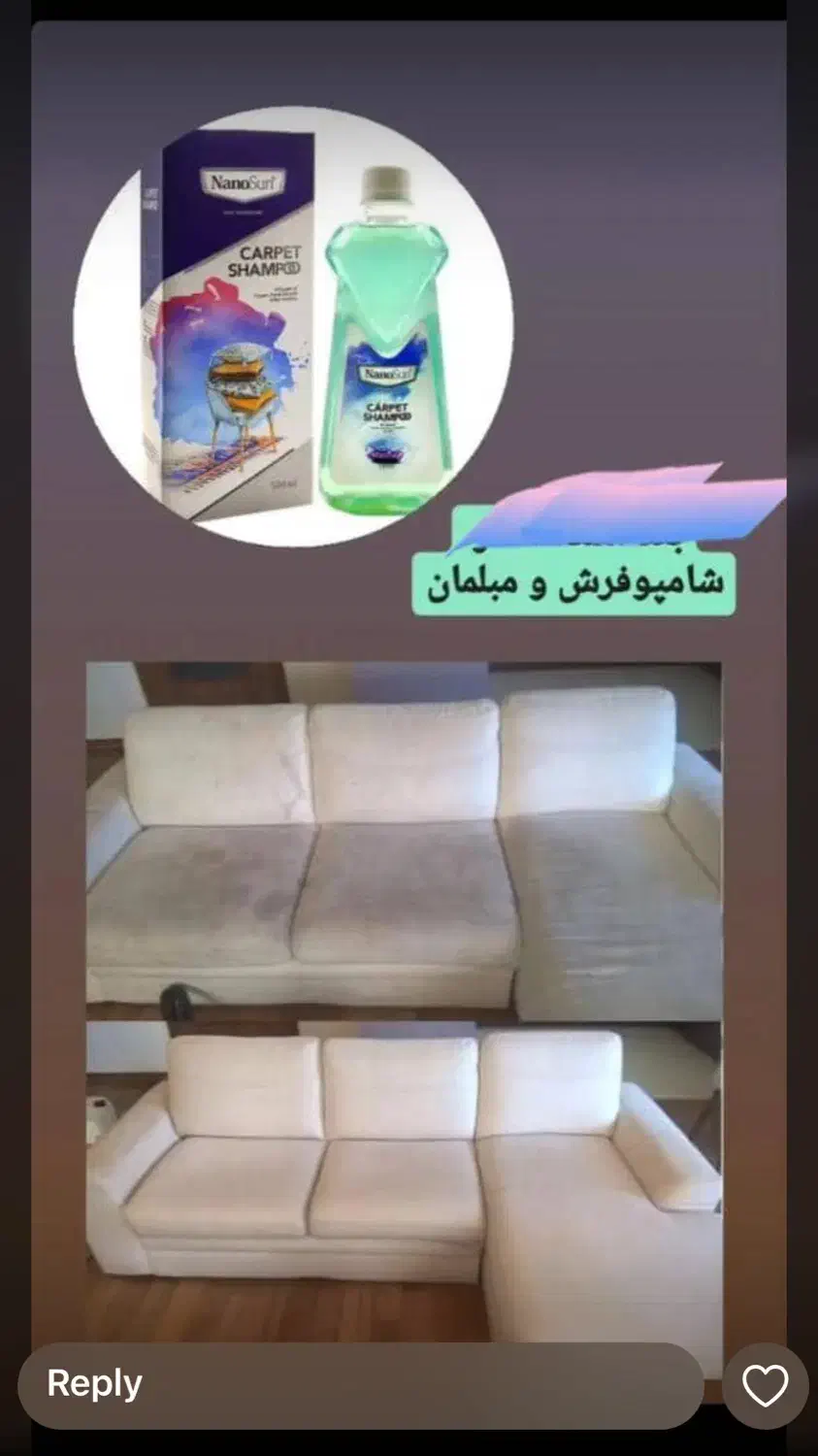 نانوسان آلمان|آرایشی، بهداشتی، درمانی|مینودشت, |دیوار