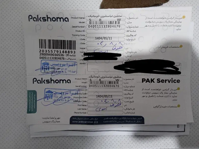 لباسشویی در حد در حد|ماشین لباسشویی و خشککن لباس|قم, نیروگاه|دیوار