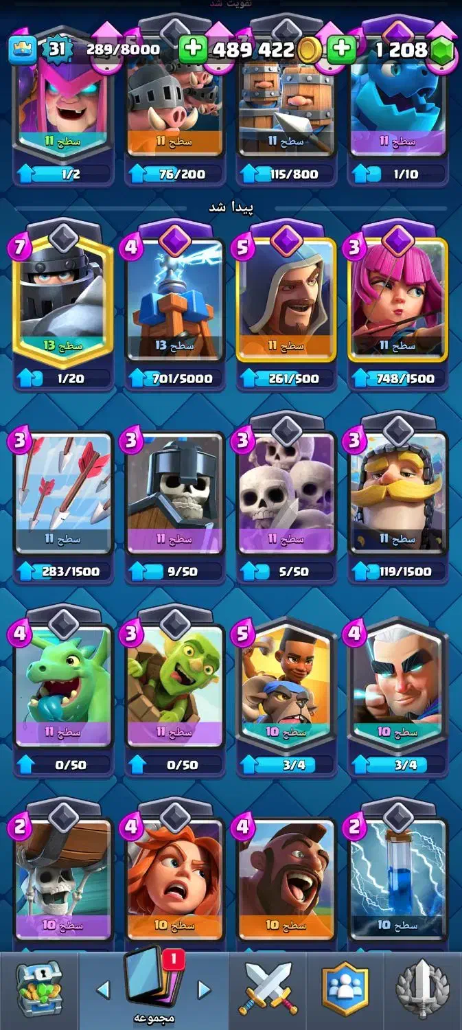 اکانت رویال و اف کلنز|کنسول، بازی ویدئویی و آنلاین|ماهدشت, |دیوار