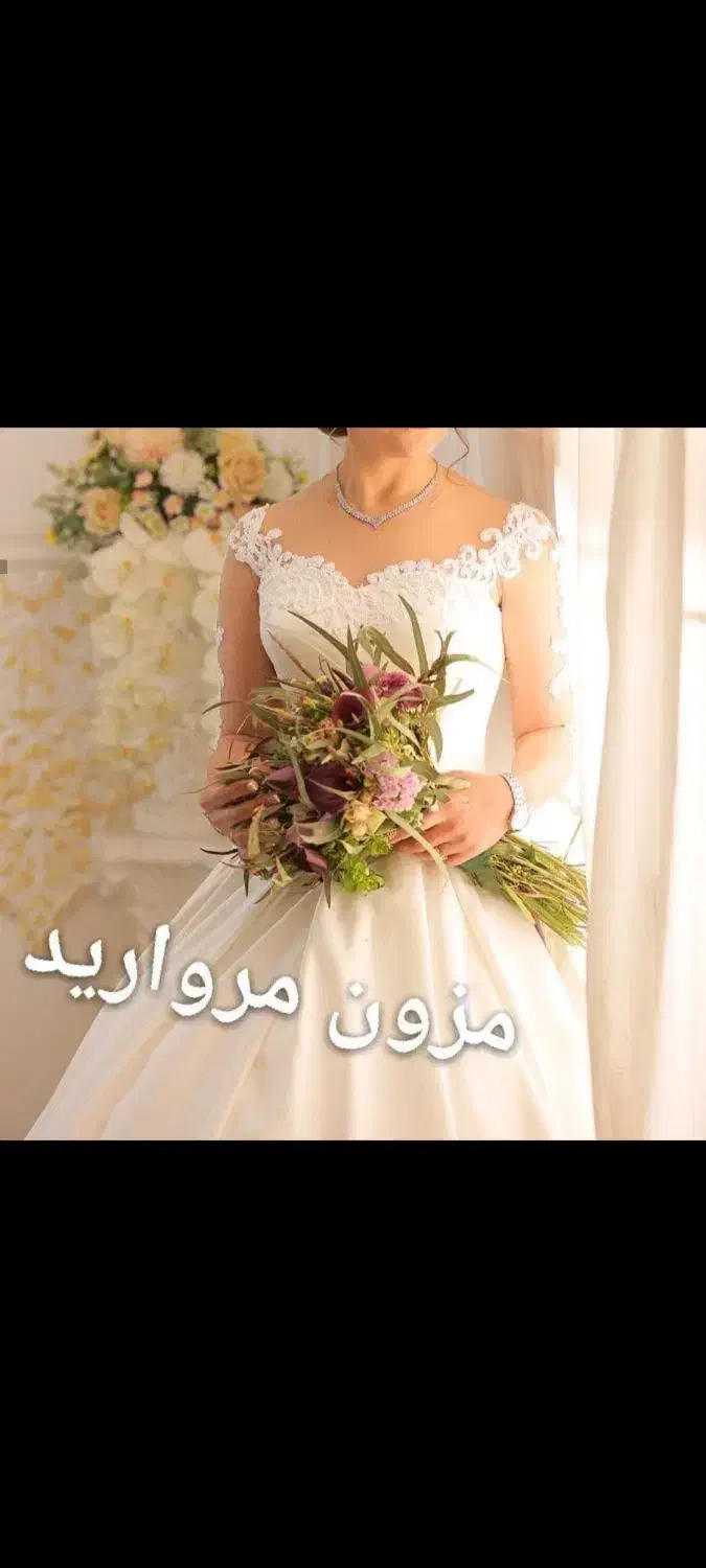 لباس عروس|لباس|زابل, |دیوار