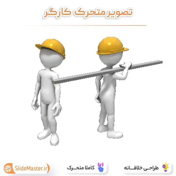 استخدام کارگر ساده|استخدام حمل و نقل|شیراز, شهرک مهدیه|دیوار