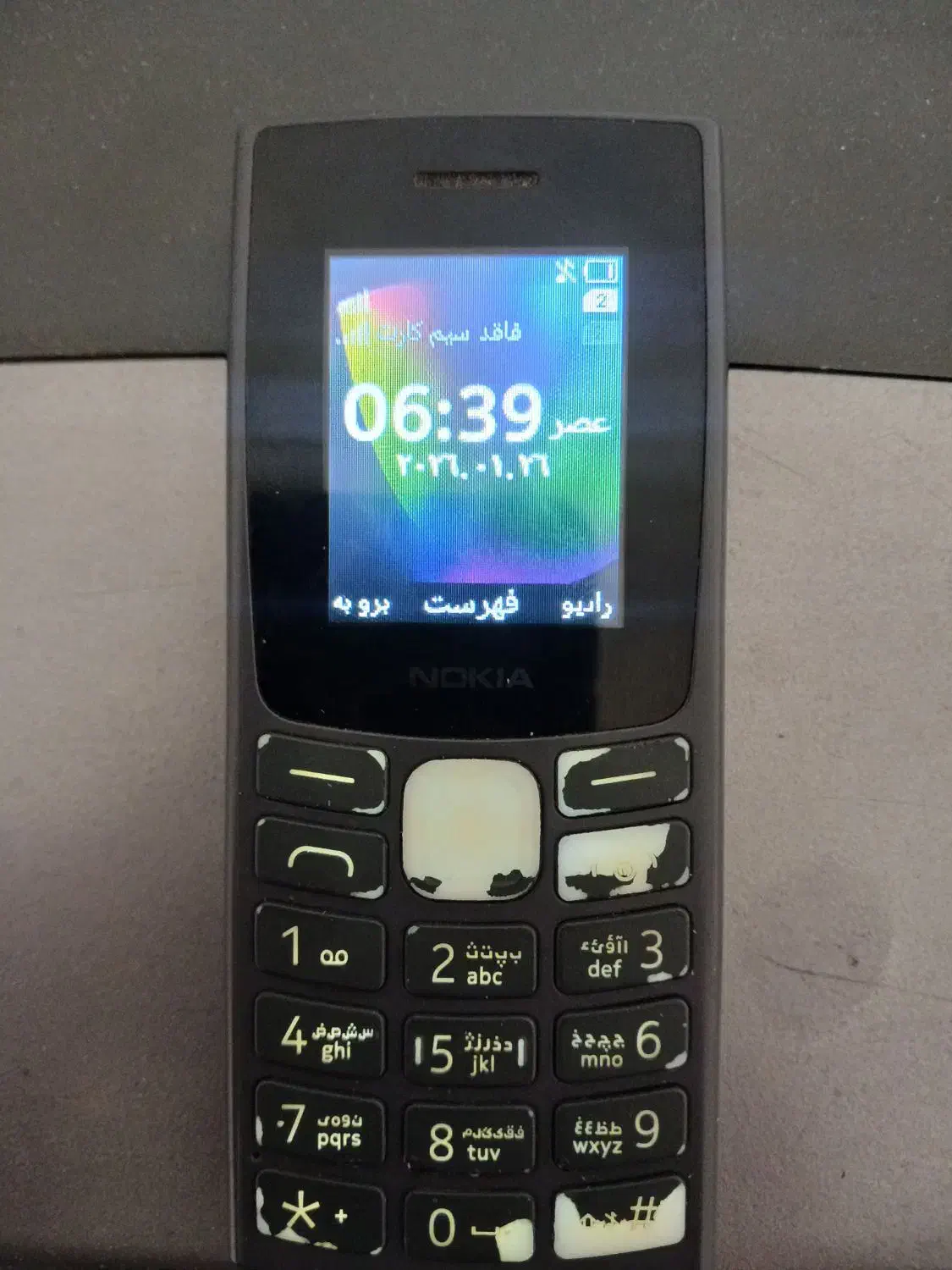 ۱۵۰۰۰۰۰|موبایل|خوی, |دیوار