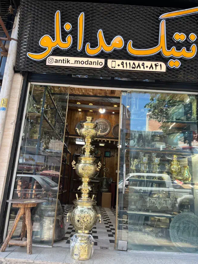 سماور ۸ لیتری برنجی گازی|سماور، چایساز، قهوهساز|ساری, |دیوار