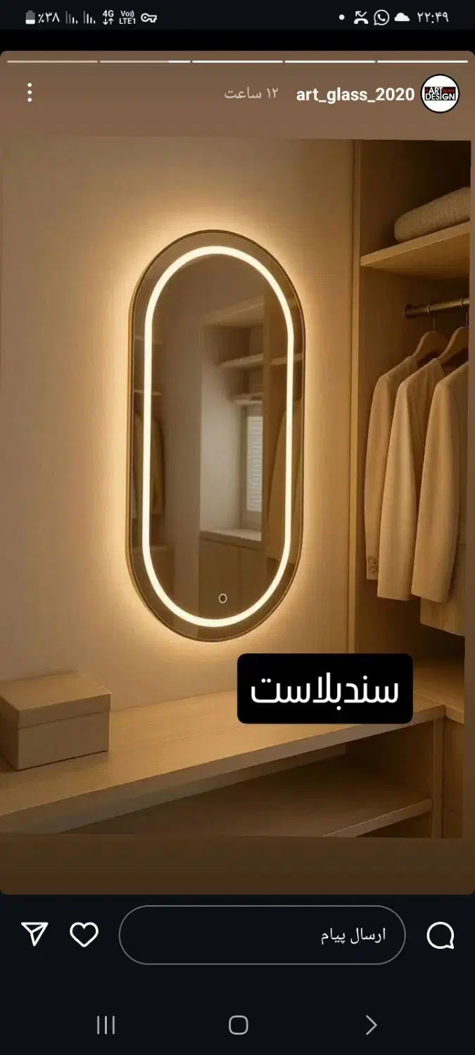 استخدام|استخدام صنعتی، فنی، مهندسی|گنبد کاووس, |دیوار