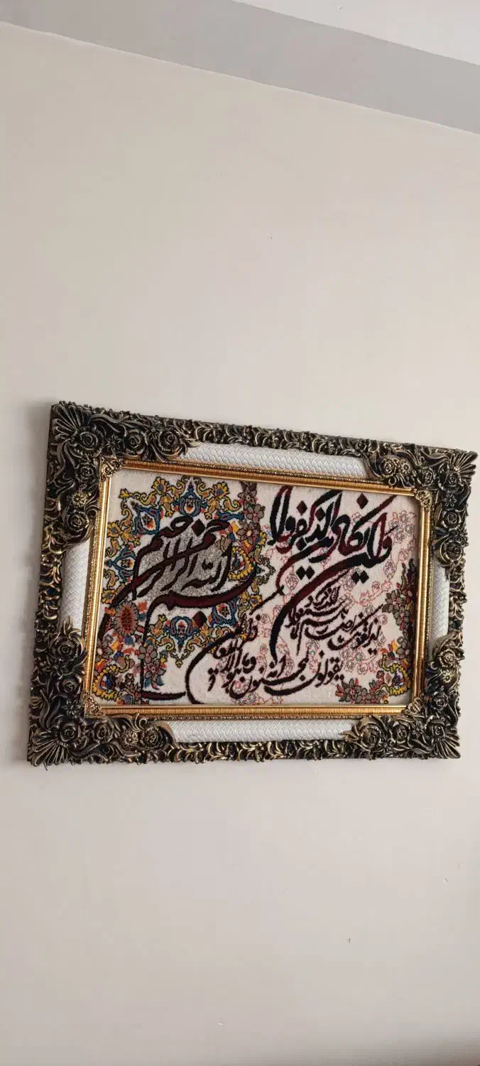 فروش تابلو وان یکاد|تابلو، نقاشی، عکس|هشتگرد, شهرک المهدی|دیوار