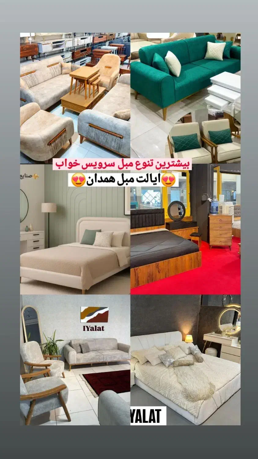 سرویس خواب کد ۶۲۵۲۰۰ مبلمان کد اگهی ۸۸|تخت و سرویس خواب|همدان, |دیوار