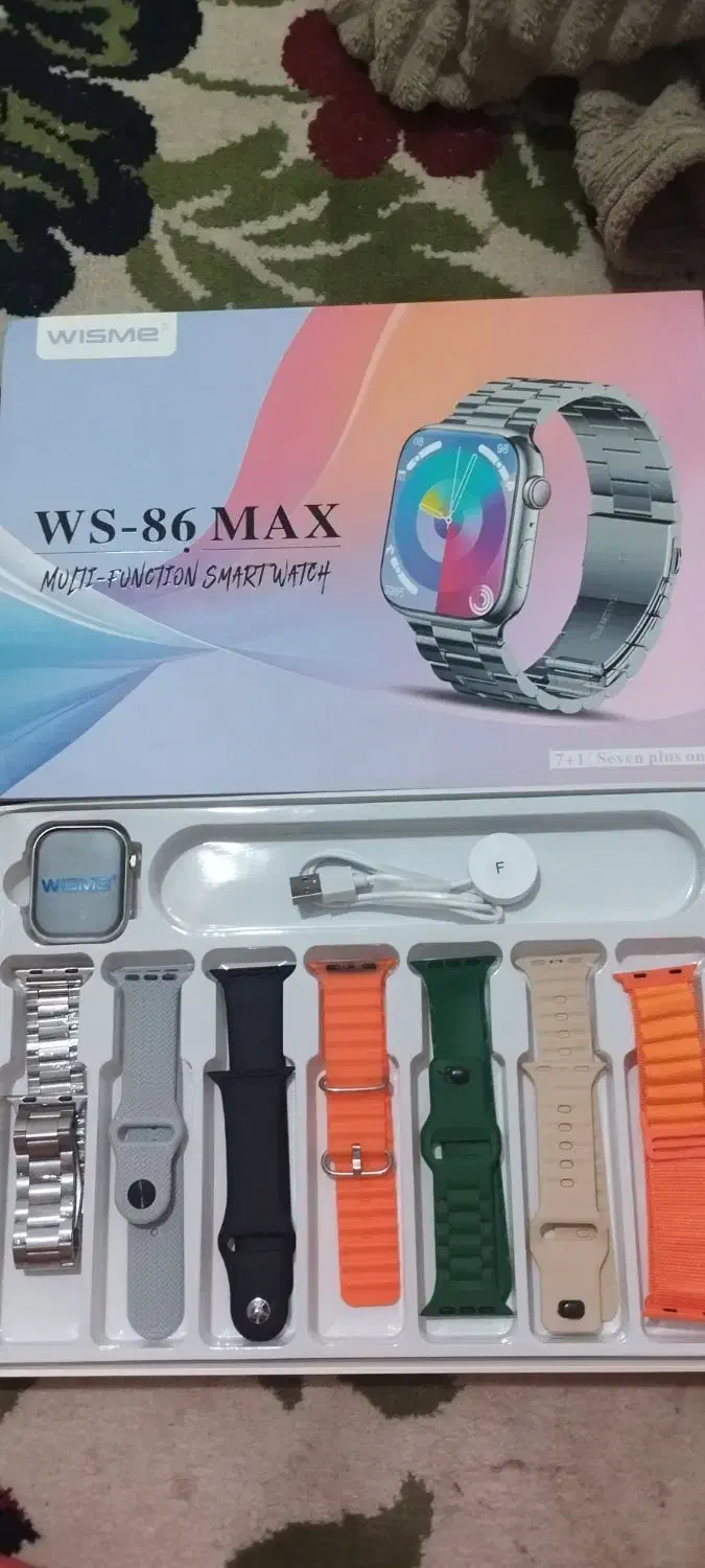 ساعت هوشمند|ساعت|مرودشت, ثبت احوال|دیوار