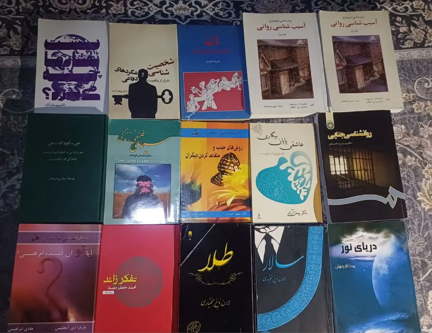 کتاب|کتاب و مجله ادبی|تهران, جیحون|دیوار