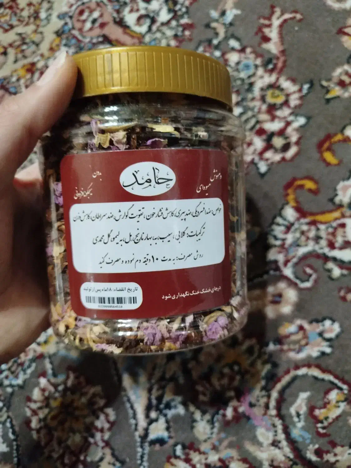 دمنوش تازه مناسب پاییز و زمستان|خوردنی و آشامیدنی|تهران, قیام|دیوار