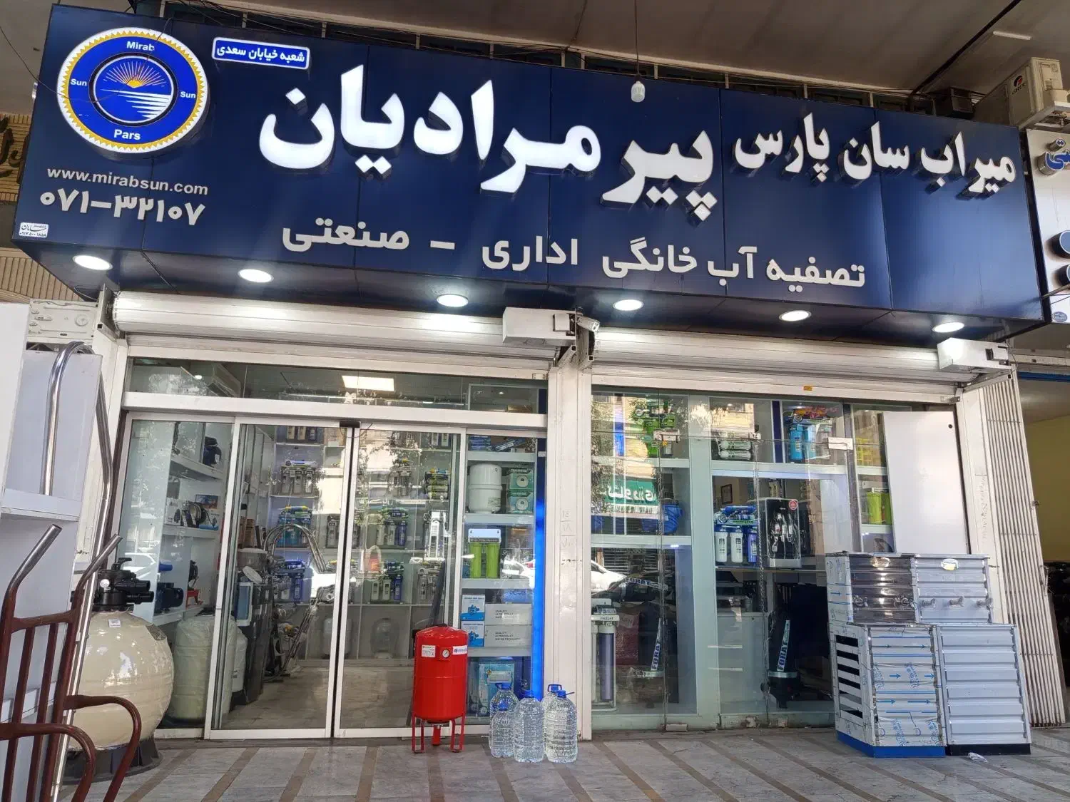تکنسین فنی|استخدام صنعتی، فنی، مهندسی|شیراز, بازار|دیوار