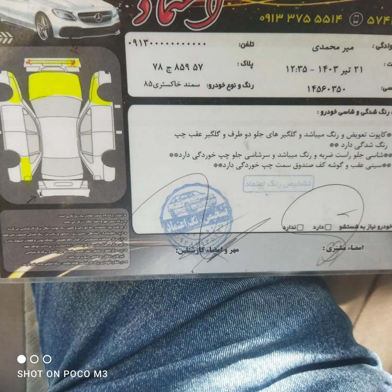 سمند85|خودرو سواری و وانت|خوانسار, |دیوار