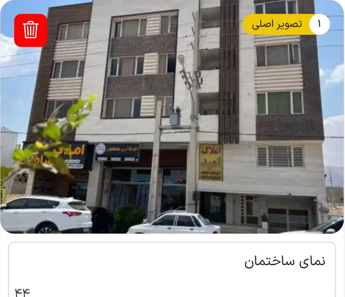 اپارتمان مبله|اجارهٔ کوتاه‌مدت آپارتمان و سوئیت|شیراز, شهرک گلستان شمالی|دیوار