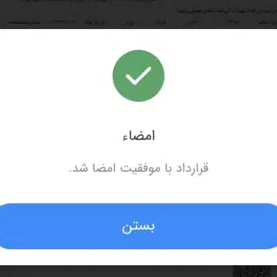 وام زنان خانه دار فقط در سه روز کاری|فعالیت داوطلبانه|میاندوآب, |دیوار