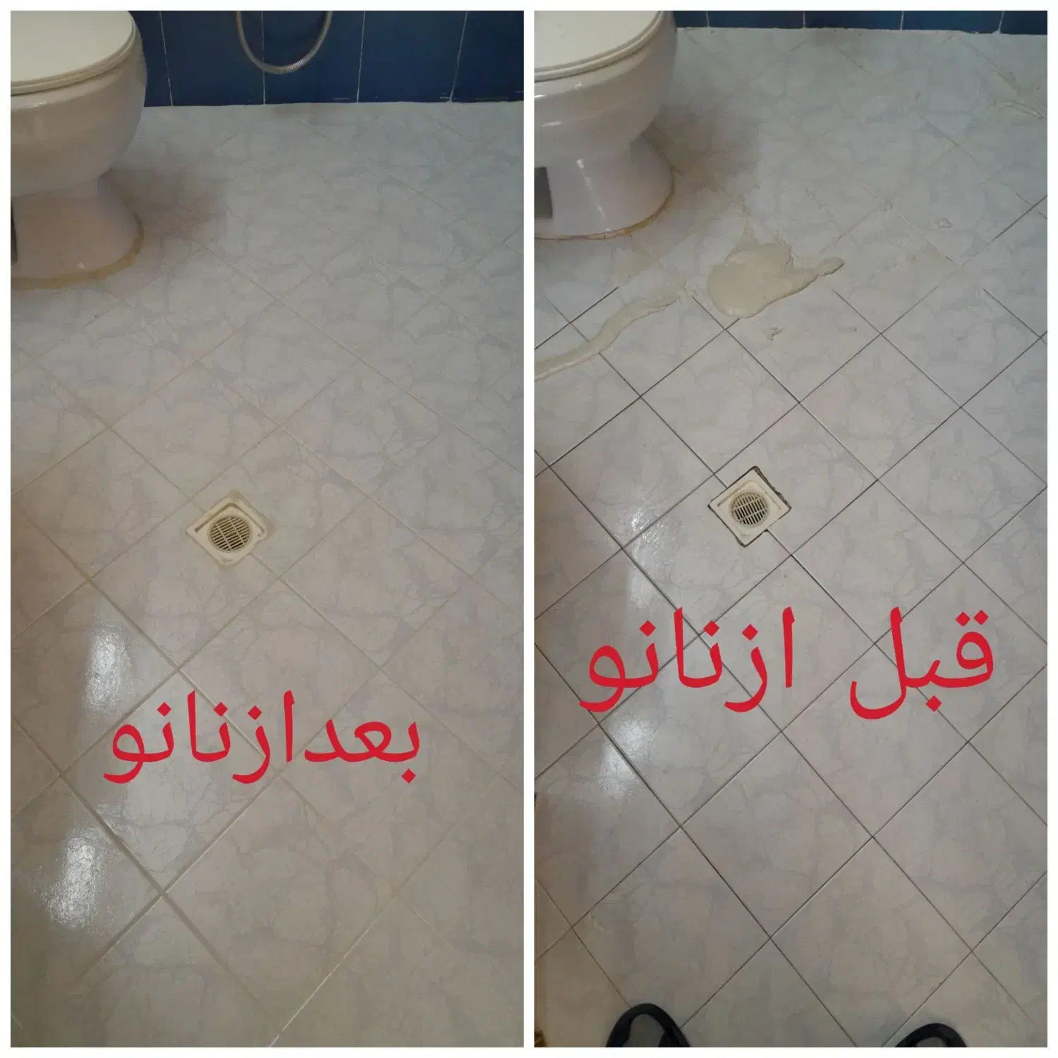 لوله کشی فاضلاب. رفع نشتی.نانو کف بدون خرابی.|خدمات پیشه و مهارت|مشهد, وکیلآباد|دیوار