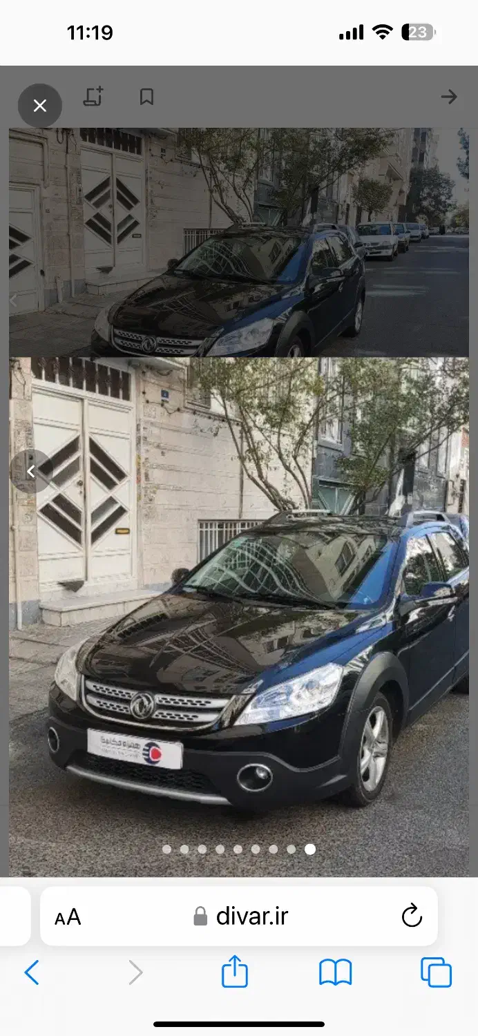 دانگ فانگ|خودرو سواری و وانت|اهواز, کیانپارس |دیوار