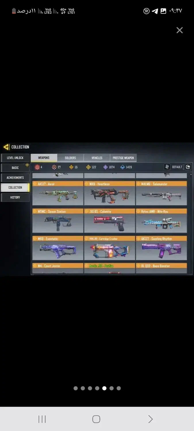 اکانت خوب|کنسول، بازی ویدئویی و آنلاین|کرج, اسلام‌آباد|دیوار