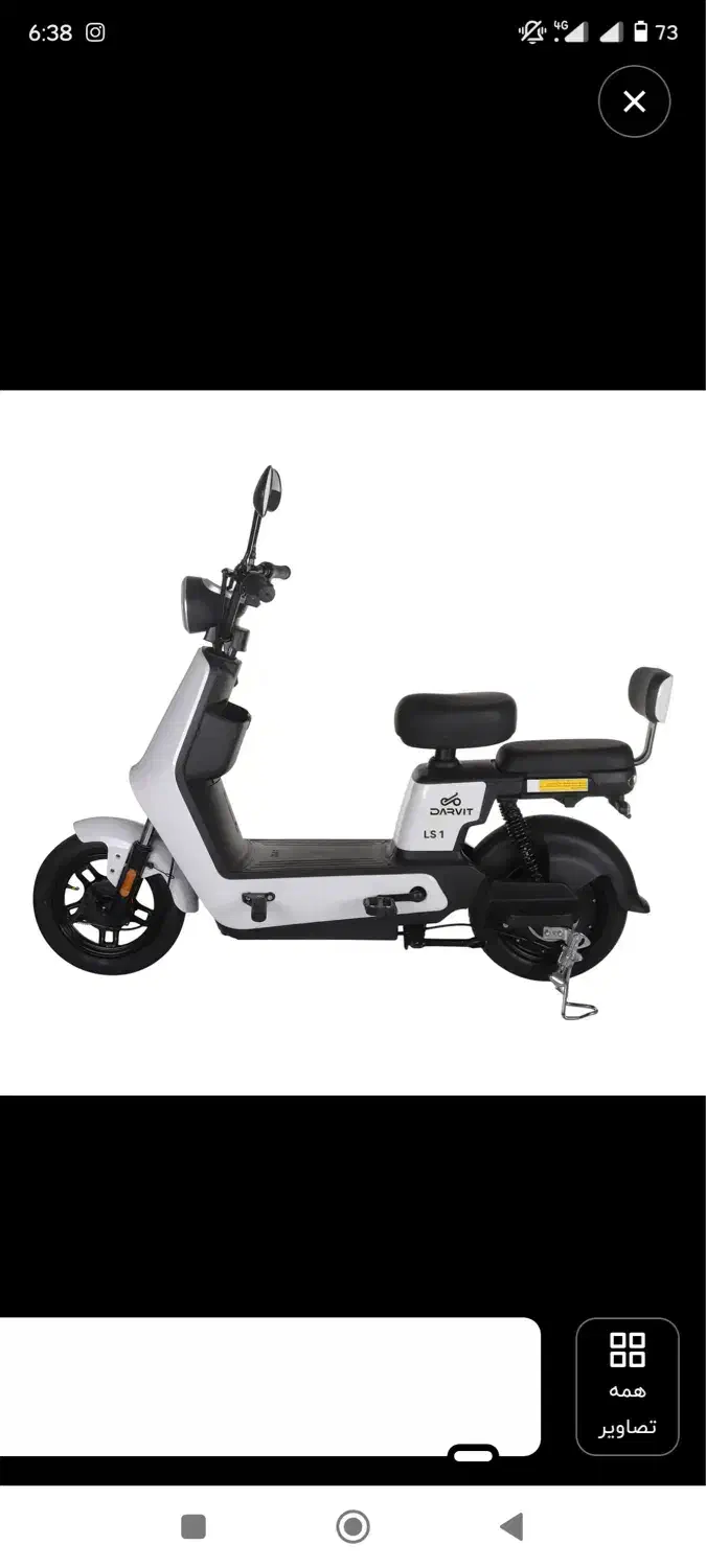 موتور برقی|دوچرخه، اسکیت، اسکوتر|شیروان (خراسان), |دیوار