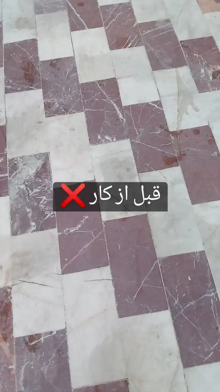 کفسابی انواع سنگ ها|خدمات نظافت|مهاباد (آذربایجان غربی), |دیوار