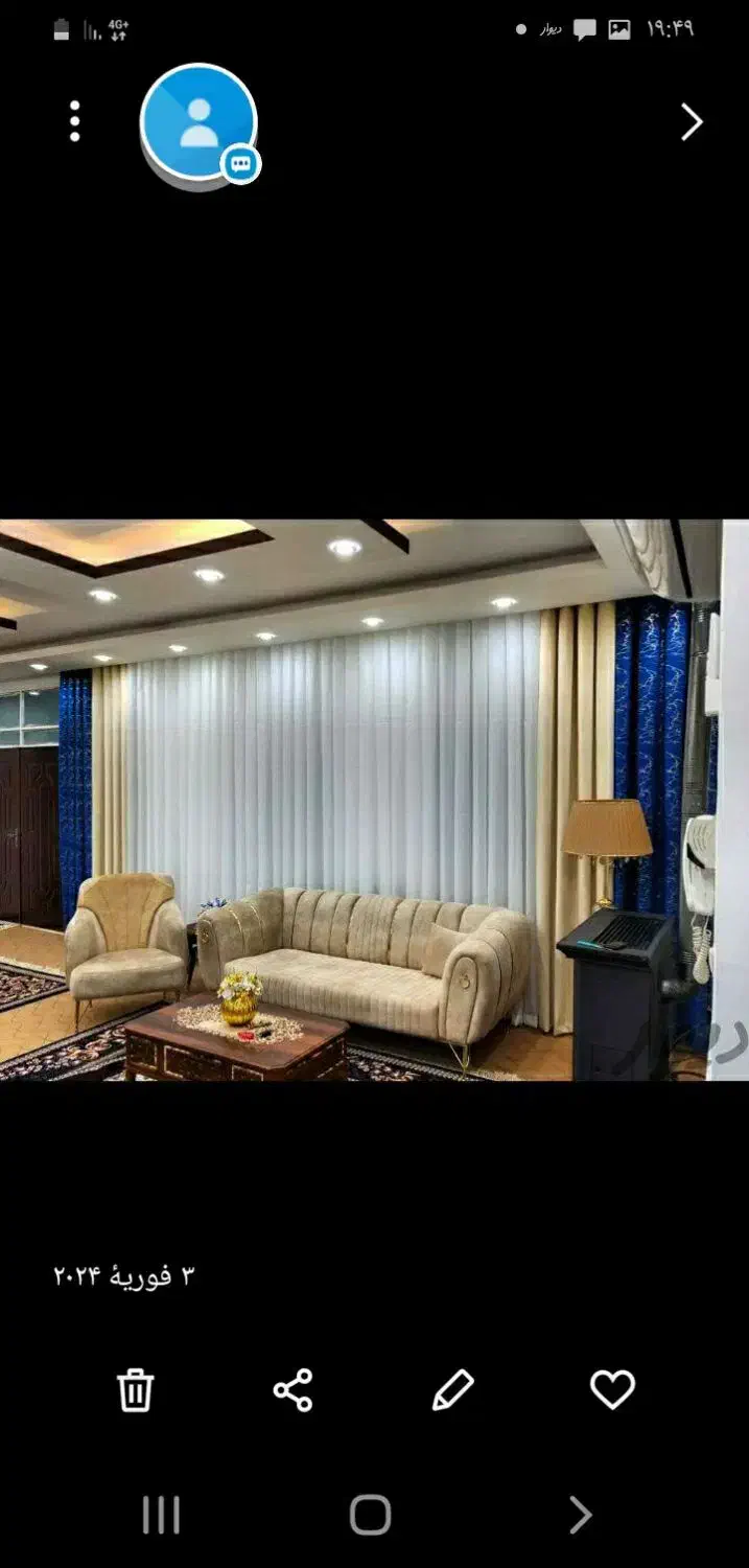 نصاب تخصصی انواع پرده وزبرا|خدمات پیشه و مهارت|کرمانشاه, |دیوار