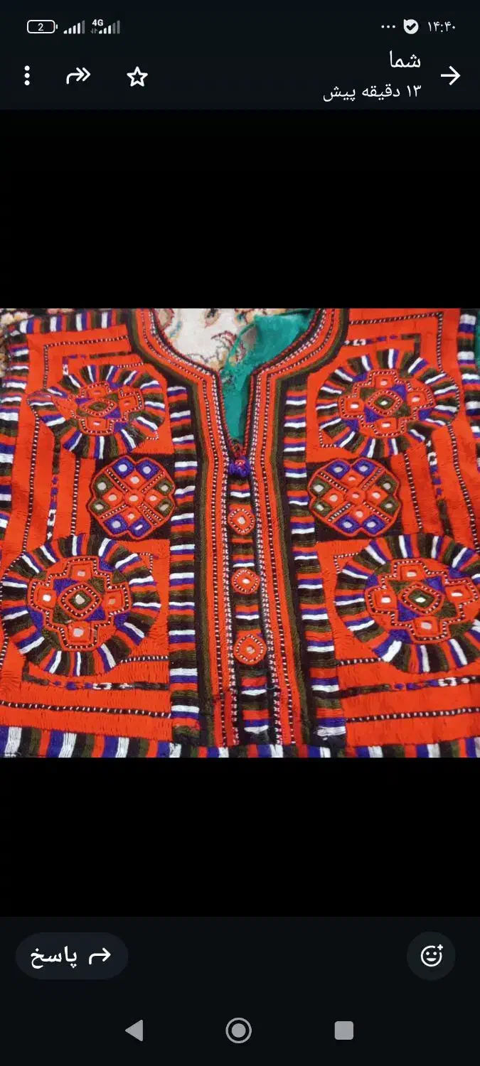 زی آستین دسته دوم|لباس|ایرانشهر, |دیوار