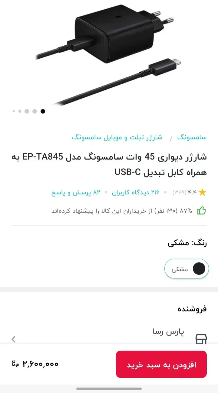 s22ultra 512gig|موبایل|کاشمر, |دیوار