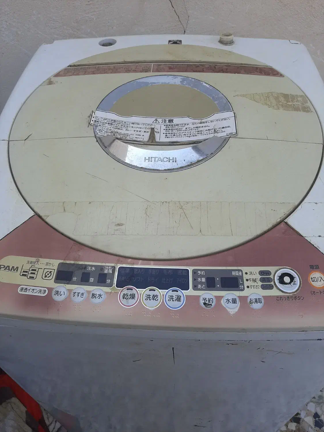 لباسشویی|ماشین لباسشویی و خشک‌کن لباس|بندر گناوه, |دیوار