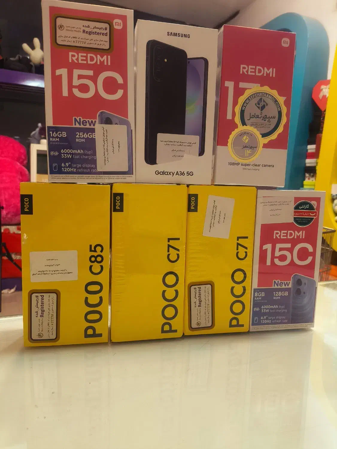 پوکو c85 و ردمی15c پلمپ آکبند|موبایل|شیراز, مهدی‌آباد|دیوار