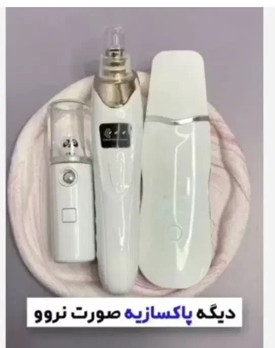 پک پاکسازی پوست|آرایشی، بهداشتی، درمانی|ایذه, |دیوار