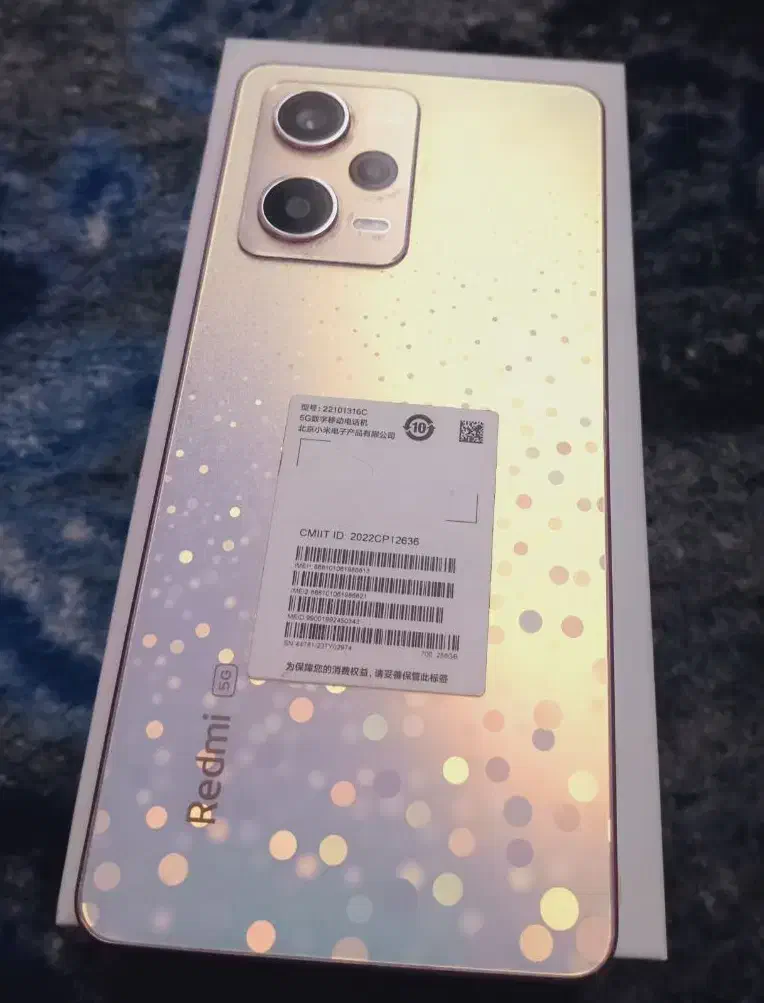 گوشی|موبایل|ارومیه, |دیوار