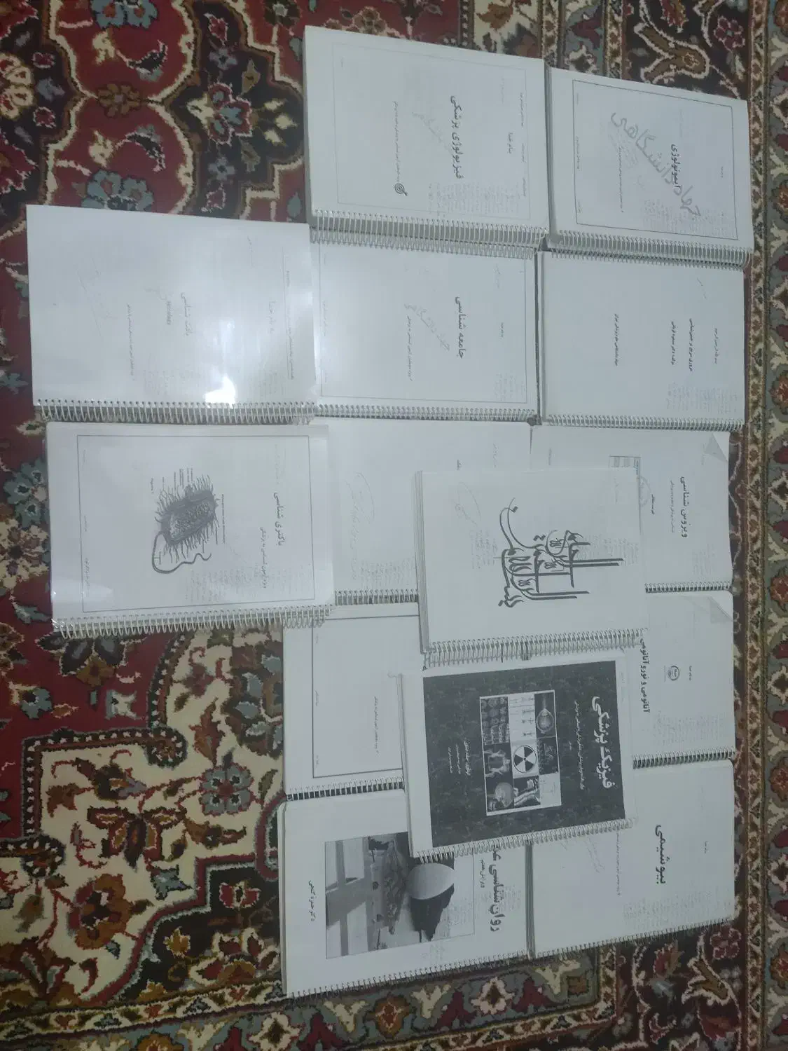 فروش جزوات لیسانس به پزشکی جهاد دانشگاهی تهران|کتاب و مجله آموزشی|تهران, امیریه|دیوار