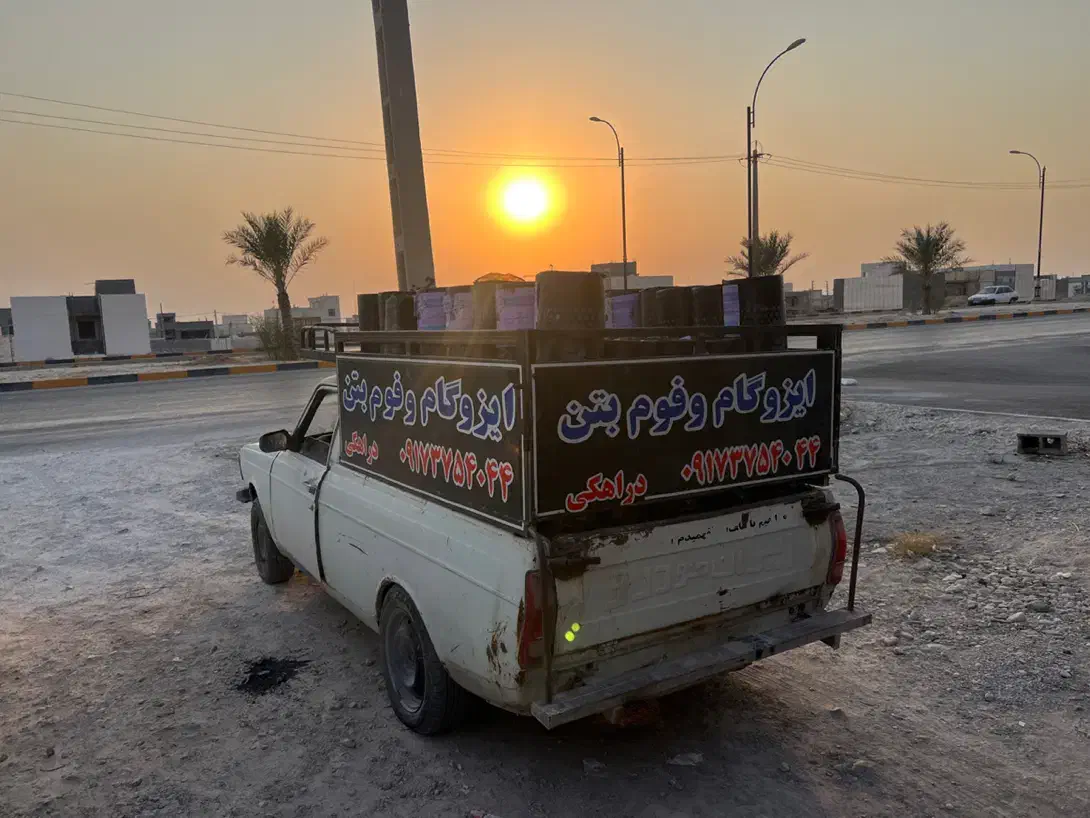 نیازمندراننده پراید وانت وپیکان کارایزوگام|استخدام حمل و نقل|بندر کنگان, |دیوار