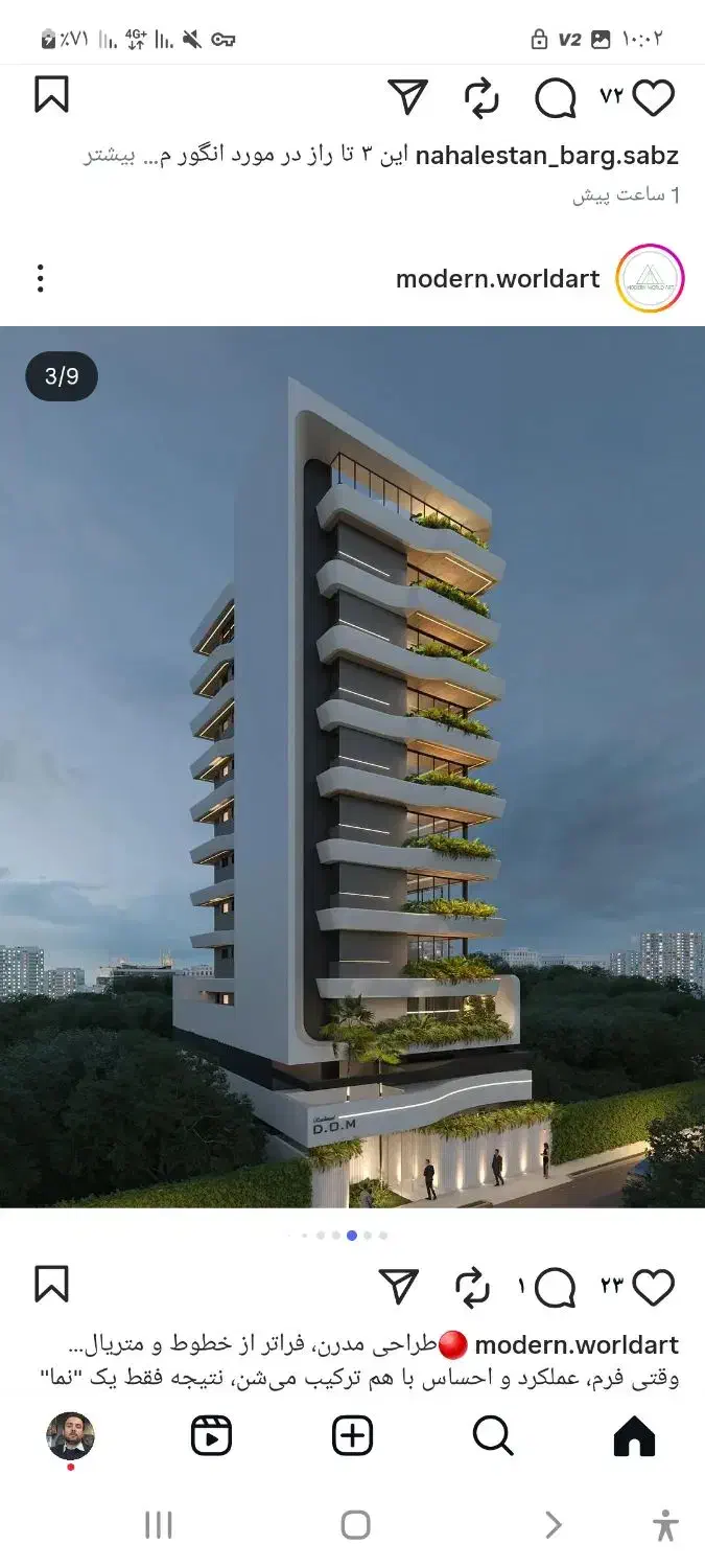 همکاری در دفتر مهندسی و املاک باحقوق ثابت|استخدام بازاریابی و فروش|سرخرود, |دیوار