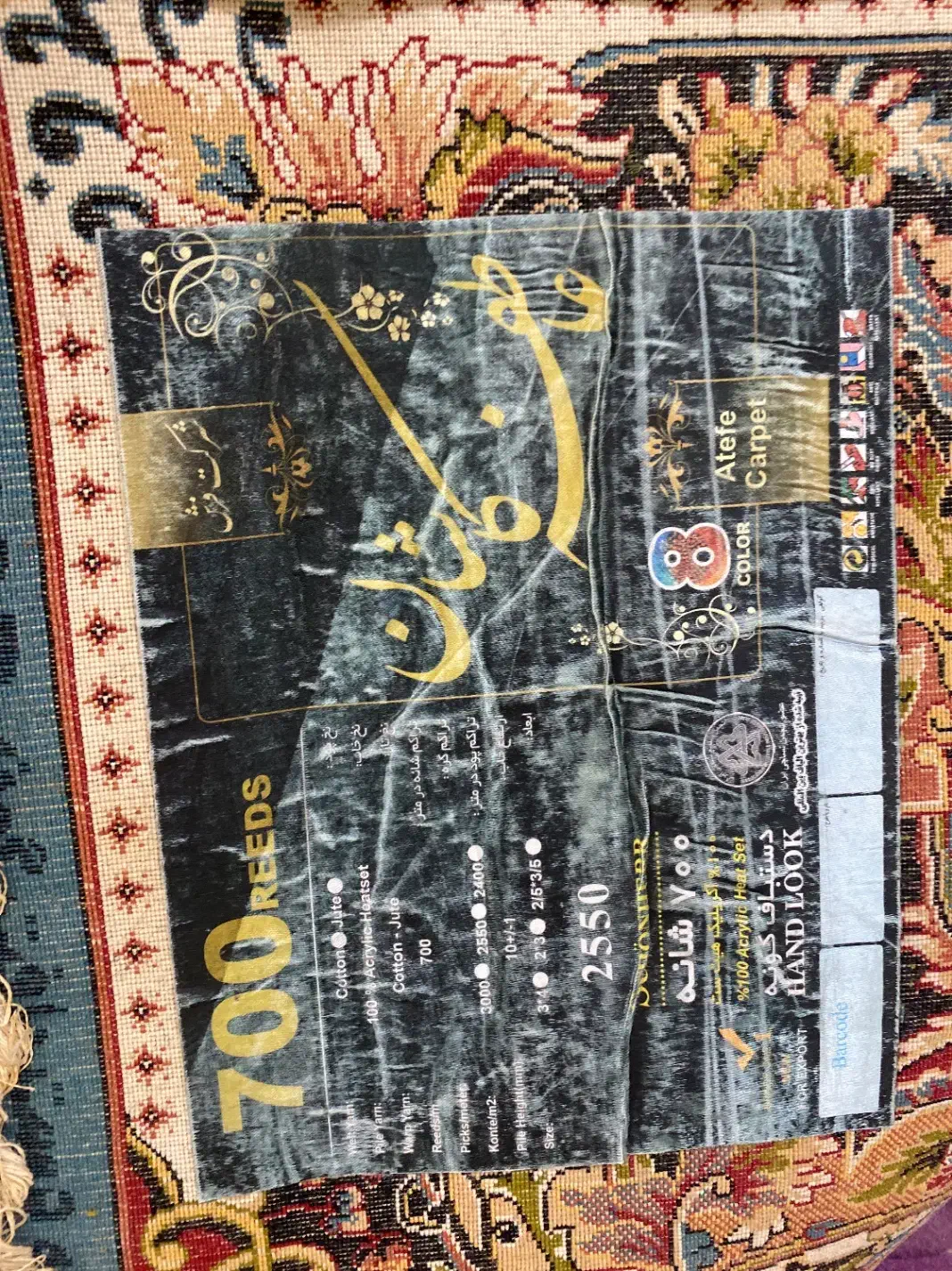 دو عدد فرش ۹متری فیروزه|فرش|نسیمشهر, |دیوار