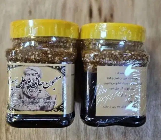 معجون گیاهی چاقی اصل بوعلی|آرایشی، بهداشتی، درمانی|دورود, |دیوار