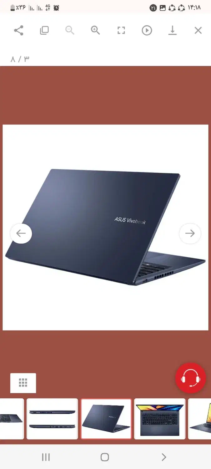 لپ تاپ ایسوس Vivabook A1502V|رایانه همراه|دامغان, |دیوار