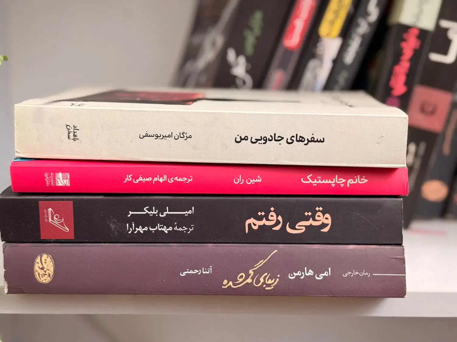 ۴ عدد کتاب دست دوم با قیمت پایین|کتاب و مجله ادبی|اصفهان, قلعه طبره|دیوار