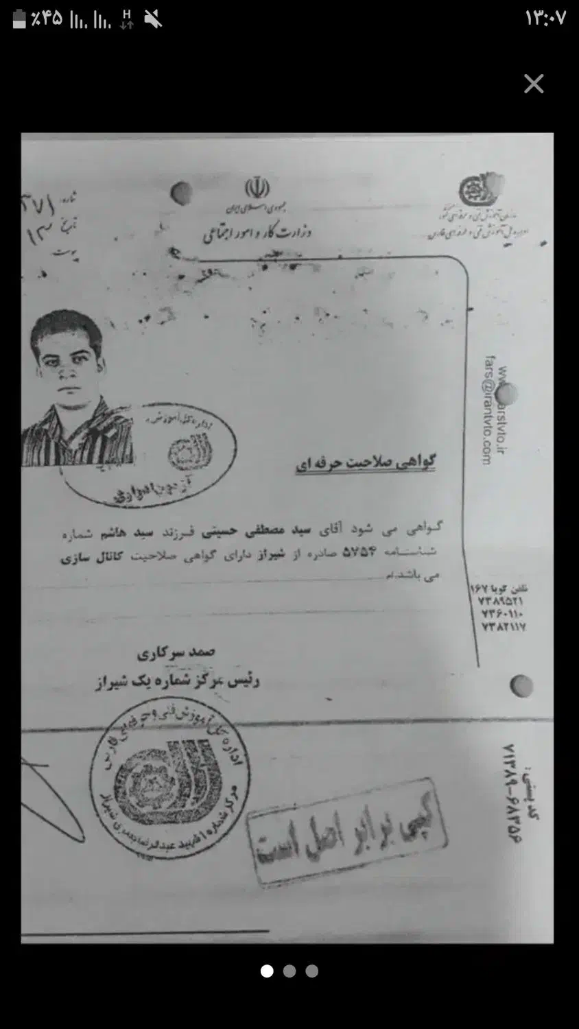 خدمات آبچک فلزی کانال کولر|خدمات پیشه و مهارت|شیراز, شهرک پرواز|دیوار