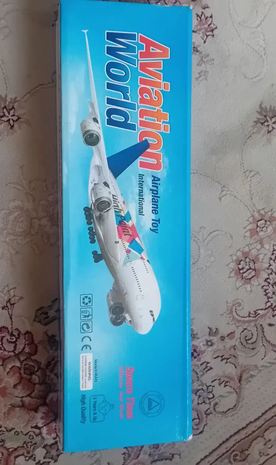 هواپیما اسباب بازی|اسباببازی بچه|تهران, شهمیرزادی|دیوار