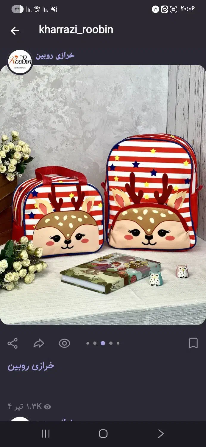 کیف فانتزی|کیف، کفش، کمربند|کاشان, طالقانی|دیوار