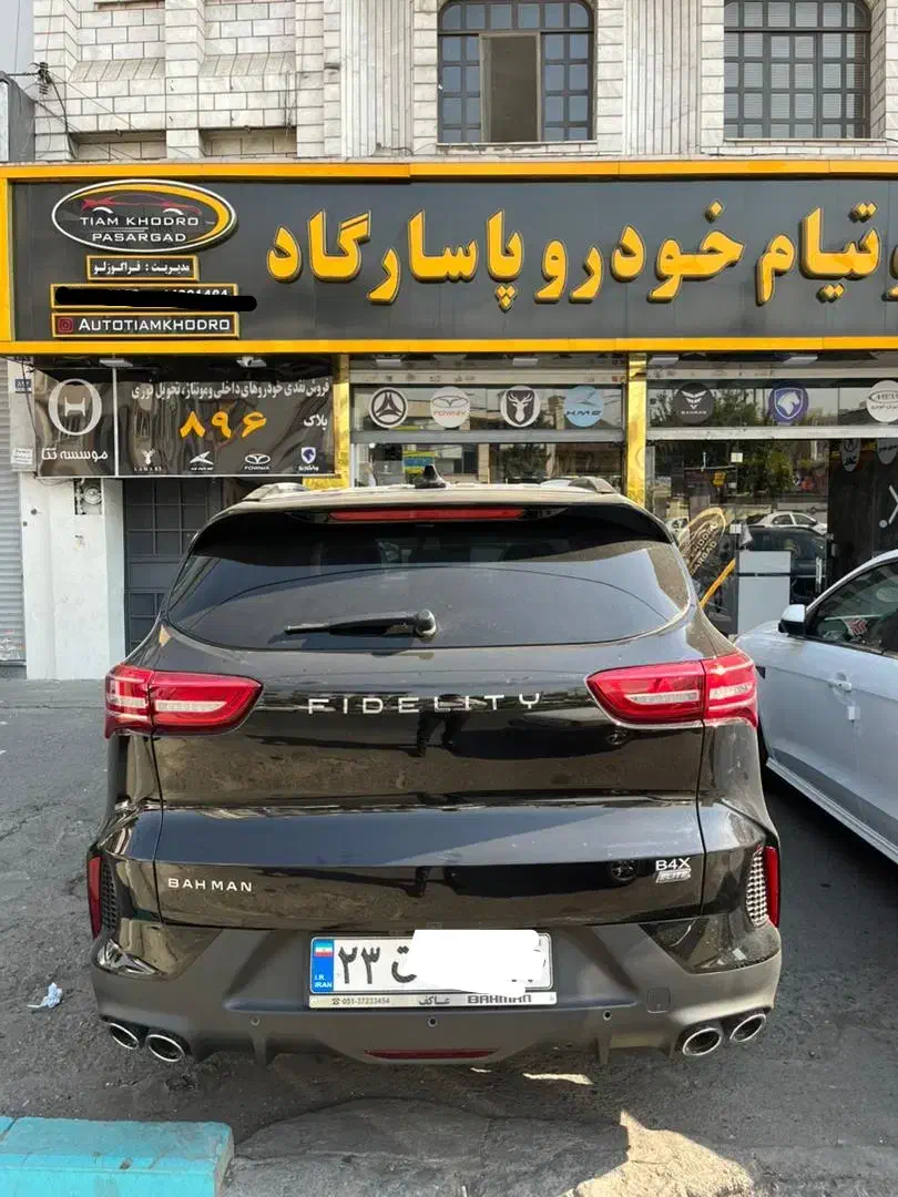 فیدلیتی الیت ۷نفره سفید مشکی ۵نفره صفر خشک مدل۱۴۰۴|خودرو سواری و وانت|تهران, صادقیه|دیوار