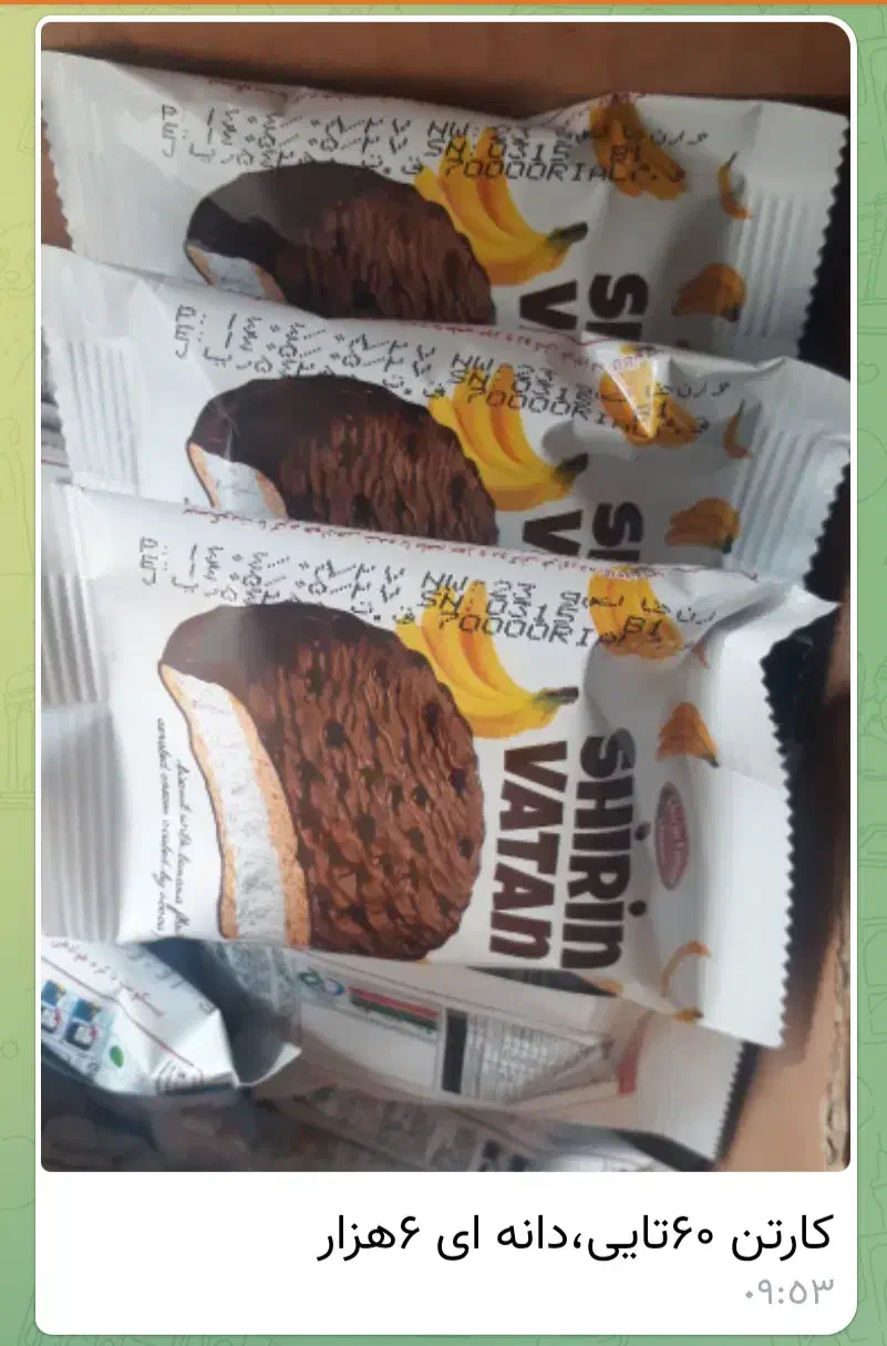 کیک وویفر|حراج|همدان, |دیوار