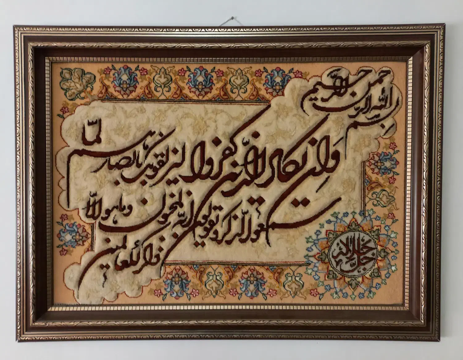 تابلو فرش ونیکاد|تابلو فرش|تبریز, |دیوار