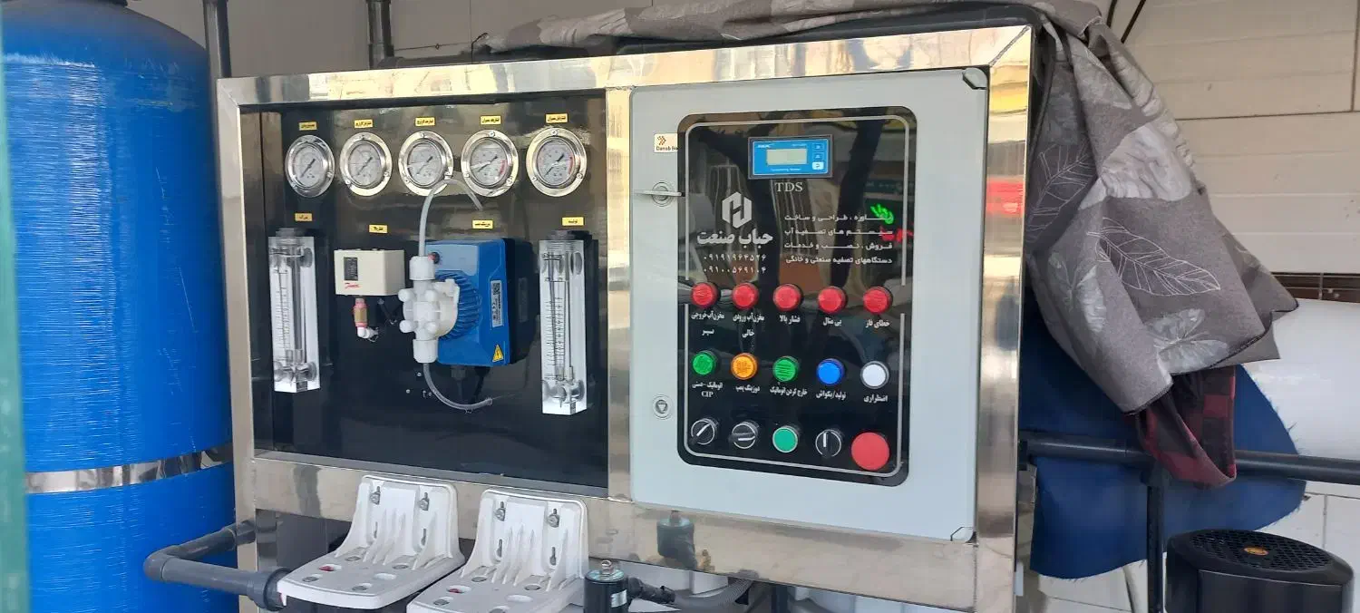 تصفیه اب صنعتی.۲۵هزارلیتر|آب‌سردکن و تصفیه آب|رشت, حومه رشت|دیوار