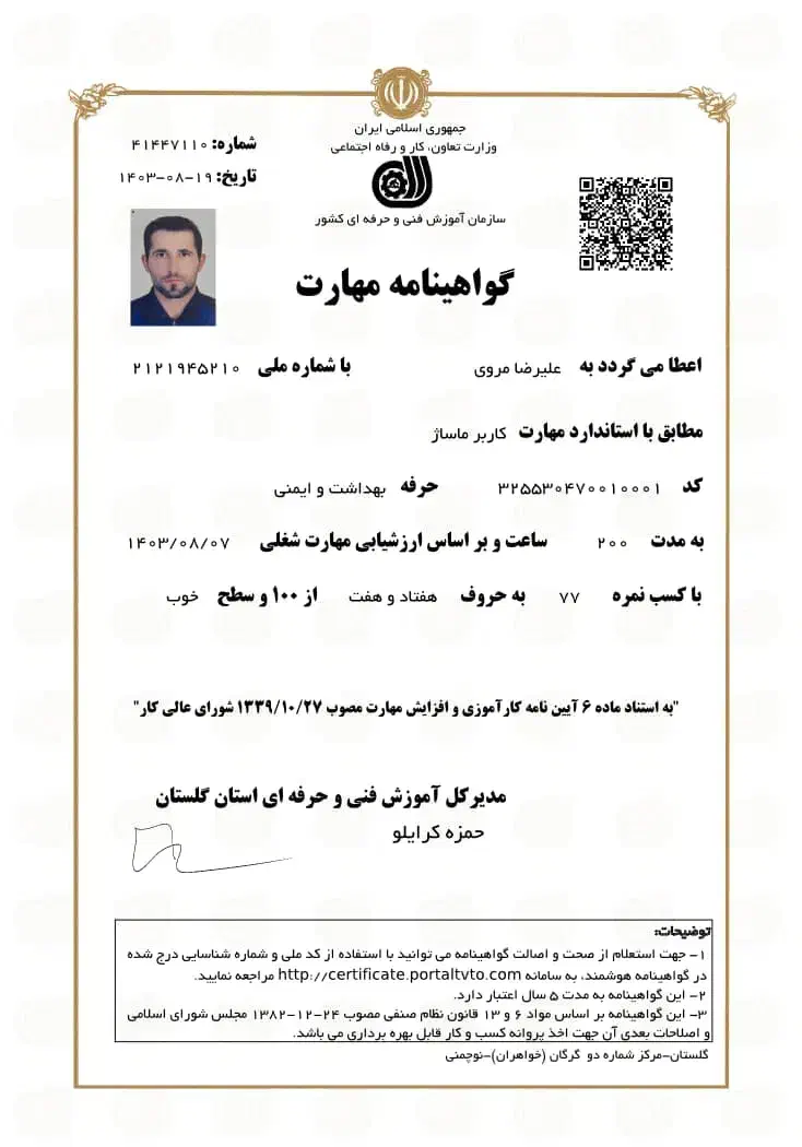 ماساژ درمانی|خدمات آرایشگری و زیبایی|گرگان, |دیوار